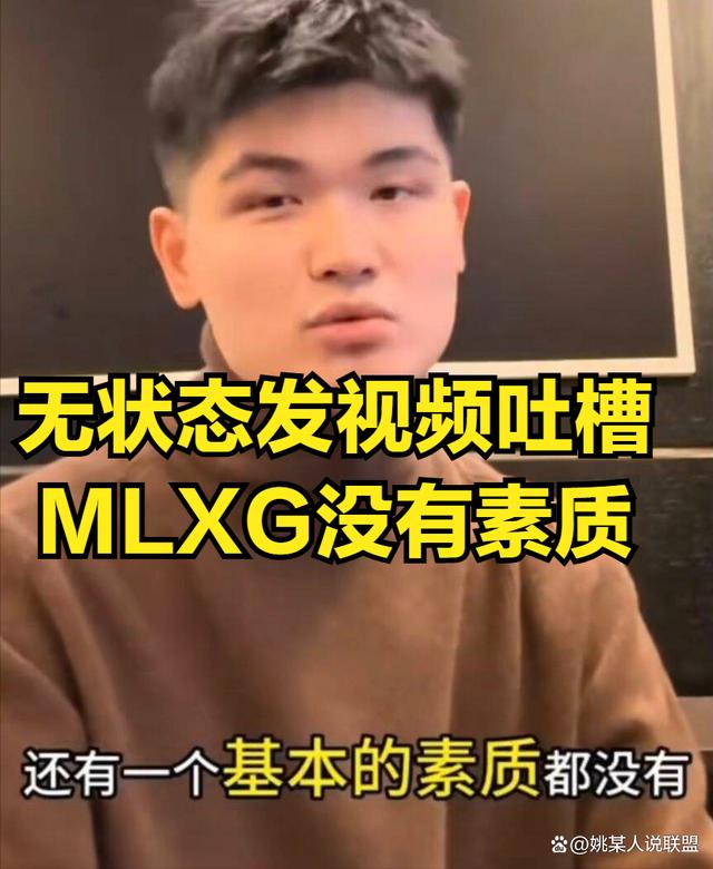 关于反败为胜首场状态出色，巴黎圣日耳曼观众沸腾！，Uzi重返赛场比赛高潮迭起的信息